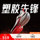 安踏塑膠先鋒丨場(chǎng)地競訓氮科技專(zhuān)業(yè)碳板跑步鞋男子緩震輕質(zhì)運動(dòng)鞋