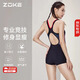 洲克（ZOKE）泳衣女連體平角專(zhuān)業(yè)競技顯瘦健身溫泉泳衣122501408 黑/玫花L