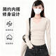梵昇昱2025冬季新款德絨保暖上衣正肩弧形下擺打底衫v領(lǐng)修顯瘦長(cháng)袖t恤女 白色V領(lǐng)德絨打底衫 L 【建議110斤內】