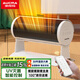 澳柯瑪（AUCMA）UV滅菌取暖器/電暖器/電暖氣/取暖電器/暖風(fēng)機辦公室桌面電暖風(fēng)烤火爐暖腳器電熱扇熱風(fēng)機W201(Y) 全自動(dòng)俯仰110° 觸控式暖腿暖腳