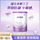 雀巢新國標超啟能恩3段（12-36個(gè)月）幼兒配方奶粉760克（1罐裝）