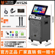 貝德新款貝德視頻音箱H1525/1526大功率重低音家用戶(hù)外卡拉OK智能一體音響 H1526【15寸低音三分頻 21寸液壓屏 360W】