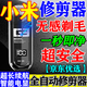 小米夾【德國小鋼炮】2025新款電動(dòng)鼻毛修剪器全自動(dòng)修剪鼻毛超長(cháng)續航 黑色【智能數顯】48H超長(cháng)待機