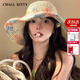 CHALL KITTY防曬帽子女夏季海邊度假鏤空大帽檐草帽女士遮陽(yáng)帽太陽(yáng)帽涼帽子女 米色-高端品牌禮盒裝高檔高級感