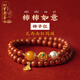 KORATTE涼山南紅瑪瑙手串柿子紅多圈雙圈女士款手鏈轉運珠本命年節日禮物 8mm（下單請備注手圍）