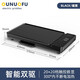 德國品質(zhì)烤肉盤(pán)電烤盤(pán)家用鐵板燒商用電燒烤爐多功能烤肉鍋機輕煙 智能雙驅觸控數顯_300內 1層