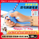 貓太子 防勾腕握筆矯正器小學(xué)生握筆姿勢矯正幼兒園3-6歲初學(xué)者寫(xiě)字手腕握筆器兒童糾正器