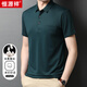 恒源祥短袖T恤男士休閑翻領(lǐng)純色含桑蠶絲夏季薄款潮流Polo衫上衣
