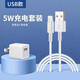 適配原裝蘋(píng)果7plus充電器小頭5W瓦iPhone7plus快充數據線(xiàn)蘋(píng)果7手 iPhon 7plus充電器+1米數據