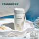 星巴克（Starbucks）保溫保冷杯不銹鋼夏季水杯子510ml男女士生日畢業(yè)禮物白金人魚款