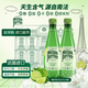 Perrier巴黎水青檸味氣泡水500ml*24瓶整箱 天然水果香無(wú)糖含氣礦泉水