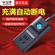 公牛電動(dòng)車(chē)充電保護器插座充滿(mǎn)自動(dòng)斷電智能防過(guò)充定時(shí)器電瓶車(chē)充電插線(xiàn)板帶過(guò)載保護 1.8米D1010 充滿(mǎn)自動(dòng)斷電