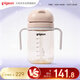 貝親（Pigeon） 學(xué)飲水杯 外出便攜 喝牛奶ppsu直飲兒童水杯 300ml 18月+ DA153