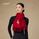 上海故事【專(zhuān)柜同款】100%羊毛紅圍巾女披肩保暖圍脖送女生馬年本命年禮盒
