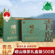 嶗山茶嶗山綠茶2025新茶500g春茶葉散裝茶葉禮盒裝山東青島特產(chǎn)嶗山茶葉 茶葉禮盒500克