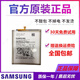 三星（SAMSUNG）Galaxy A71 5G電池A7160手機 A715F原廠(chǎng)A71 4G A7150原裝電池 A71 5G版A7160 EB-BA907ABY 