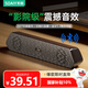 索愛(ài)（soaiy）A15長(cháng)條電腦音響家用多媒體桌面游戲有線(xiàn)小音箱低音炮 炫酷黑 藍牙版