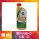 嘉實(shí)多（Castrol）汽車(chē)全合成機油潤滑油0W-20 C5/C6 1L*1瓶 大眾奧迪專(zhuān)享德國進(jìn)口 LL IV FE 0W20 1L*1