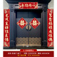 若媛結婚對聯(lián)喜字專(zhuān)用婚禮男方大門(mén)農村女方出嫁房門(mén)喜聯(lián)全套婚房裝飾 永結同心款2.2M送方喜 【自帶背膠】