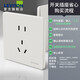 立維騰（LEVITON）絨霧白啞面五孔插座86型 二三插面板 暗裝電源5孔拉斯維加斯 清單給客服