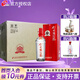 今世緣白酒 紅珍釀 42度480ml*6瓶 整箱裝純糧食口糧酒 節日送禮 42度 480mL 6瓶
