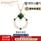 鉑邦詩(shī)（BOBANGSHI）四葉草999純銀項鏈女士2025新款高端輕奢首飾送女友老婆七夕禮物 寵愛(ài)兩件套【孔雀石】項鏈手鏈