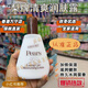 PEARS香港經(jīng)典梨牌潤膚露 保濕滋潤 清爽不油膩補水身體乳護手霜PEARS 200ml身體乳2瓶【優(yōu)惠裝】