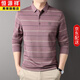 恒源祥長(cháng)袖T恤男春秋季polo翻領(lǐng)條紋休閑體恤中年內搭打底衫上衣服男裝 紫粉 XL 175