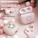 三麗鷗hellokitty藍牙耳機半入耳式無(wú)線(xiàn)超長(cháng)續航音樂(lè )游戲耳機高顏值女生生日禮物S-12 凱蒂貓