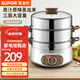 蘇泊爾（SUPOR）電蒸鍋家用多用途鍋多功能電熱鍋電煮鍋電鍋電火鍋三層10L大容量ZN28YK807