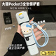OEING適用大疆pocket3保護殼可愛(ài)硅膠外罩云臺相機Osmopocket3保護套加鏈手腕掛繩防摔防刮單機套裝配件 【單機版】藍蝴蝶結大貼片凱蒂貓+藍編織繩