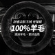 BIMLL B羊絨汽車(chē)方向盤(pán)套高端毛絨保暖男女車(chē)用把套奔馳寶馬防滑吸汗