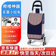 弘工買(mǎi)菜手拉車(chē) 輕便家用小推拉桿拖車(chē)便攜購物車(chē)老人爬樓神器可折疊