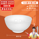 今萬(wàn)福 商用密胺直口米飯碗湯碗 快餐食堂打飯碗仿瓷餐具4.5英寸1個(gè)裝