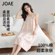 JOAE【100%純棉可外穿】女士睡裙可愛(ài)花邊袖吊帶背心日系寬松L
