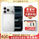 Apple【全新原封】蘋(píng)果17promax iphone17promax 17max 手機apple 手機 17Promax  6.9英寸    銀色 256GB【全新未拆封+全國聯(lián)?！? title=