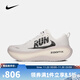 耐克（NIKE）【滔搏運動(dòng)】男子NIKE VOMERO PLUS RUN跑步鞋 IH2268-100 42