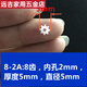 安俊晟齒輪玩具配件馬達齒輪主軸齒輪傘齒車(chē)模型配件塑料齒輪多種規格 8-2A齒輪(5個(gè))
