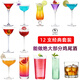 酒吧靈魂 雞尾酒杯套裝 百款無(wú)鉛水晶玻璃杯調酒杯 專(zhuān)業(yè)酒吧杯子 馬天尼杯 12支經(jīng)典雞尾酒杯【套裝】
