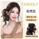 曉色低丸子頭假發(fā)發(fā)圈雞毛抓夾盤(pán)發(fā)發(fā)包造型蓬松后腦勺花苞頭假發(fā)發(fā)飾 F3705棕黑色流蘇丸子假發(fā)抓夾