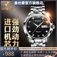 進(jìn)口機芯！金仕盾（JSDUN）手表 男新款全自動(dòng)機械表時(shí)尚鎢鋼男表防水商務(wù)女表情侶表女士男士手表 進(jìn)口機芯升級加強版--本色黑面男