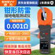 速為鉗形接地電阻測試儀 高精度防雷電阻測試儀 地阻儀測電阻儀SW5300