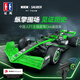 雙鷹遙控玩具跑車(chē)F1索伯車(chē)隊賽車(chē)C44成人男孩生日禮物兒童玩具