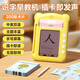 卡爾貝比識字卡片學(xué)習機點(diǎn)讀機兒童認字啟蒙拼音早教一年級益智玩具3到6歲