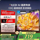 小米（MI）智慧屏電視 2026新款 65英寸超大屏 8K超高清智能液晶平板電視機 46英寸 高清電視版