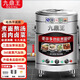 廣電九鼎王煮面爐商用煮面桶電熱燃氣煤氣電煮鍋節能保溫湯面爐不銹鋼麻辣燙爐煮面桶湯粥爐 電熱平底（220V/380V） 60型170L-內直徑60