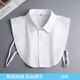 DEATKN德國假領(lǐng)子百搭襯衫男女士棉質(zhì)白襯衣領(lǐng)夏季神器西裝裝飾衣內搭 (單件裝)白色L