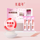 美嘉年膠原蛋白肽官方旗艦店正品口服魚(yú)膠原蛋白肽膠原三肽【多盒套餐】 美嘉年膠原蛋白肽 20袋*6盒 季度量