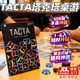 珥志TACTAtakta塔克塔卡牌紙牌桌游游戲快節奏形狀派對游戲家庭聚會(huì )休 TACTA桌游【一盒109張贈玩法視頻】?jì)煞N包裝隨機發(fā)