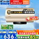 海爾熱水器家用小尺寸60升儲水式洗澡節能省電速熱恒溫2200W增容大水量電熱水器海爾出品統帥 50L 2200W 一鍵中溫保溫